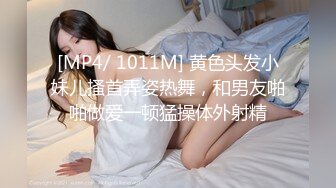 萝莉和御姐姐妹花两男两女一起玩