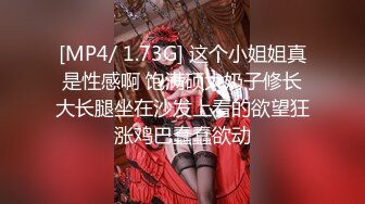 反差女神「Adeless2」黑丝连体衣少妇刺激性爱，叫的停不下来