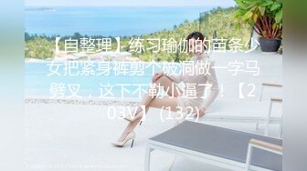 白白嫩嫩小可爱清新校园女神,极品00后小仙女,软萌乖巧,喜欢被爸爸调教蹂躏,小屁股紧实又翘挺