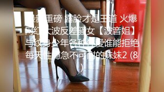 【二狗寻花】约了个纹身小萝莉 无套内射激情多姿势啪啪