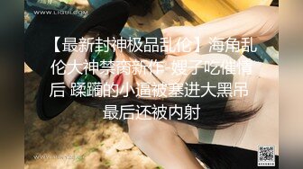 【新片速遞】 【女神爱肉棒❤️性爱肉便器】双马尾萝莉『芽芽不乖』十月最新性爱私拍 和粉丝哥哥户外车震 无套内射两次 高清720P原版 [1450M/MP4/55:09]