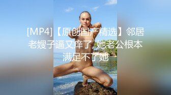 极品甄藏核能重磅毛子哥高能调教约啪00后娇羞女神 超强火力输入 呻吟求饶 全程高能 完美露脸