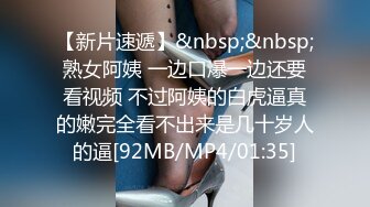 老婆上班露奶罩被同事无套操了