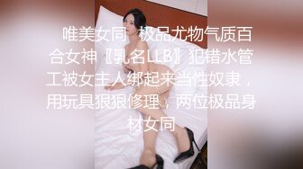 ❤️ 【精品露出】小哪吒SVIP福利，海滩春游超长露出