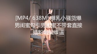 抖音网红【你的二狗子】,杨俊晨为钱沦为富婆玩物