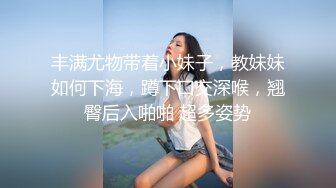 公司年会上性感漂亮的女同事喝醉后被2同事送到酒店