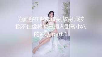 22岁哺乳期古典气质女神吃逼水，随着古典音乐嗨歌自慰，超级刺激