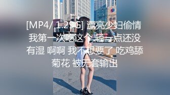 [MP4/ 677M]&nbsp;&nbsp; 发情少女激情大秀，颜值不错被纹身小哥拽着胳膊后入爆草抽插，浪叫呻吟表情好骚，直接内射完玩着骚奶头自慰