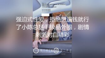 《魔手?外购》商城公共女厕全景偸拍各种制服店员小姐姐方便后位一镜到底大屁股盛宴