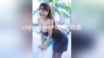 [MP4/ 801M] 新晋极品女神降临，日本丽央，清纯校花，激情3P，模特身材明星脸，无毛白虎