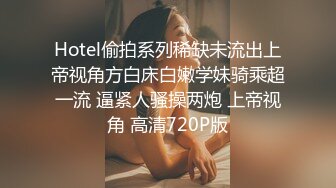 1761 高颜值的一对情侣大尺度自拍流出，女主角有美腿又清纯可人，平日里乖巧的女孩子，和男友在一起无时无刻随地就想做爱