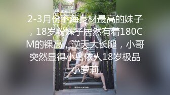 舞蹈校花女神☀️极品舞蹈系啦啦队校花女神被金主爸爸酒店爆操，超顶身材性感女神私下竟然如此反差！[MP4/1.02GB]