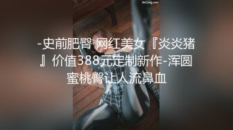 《精品收_费白嫖网_红》价值千_元的微博抖Y快S全平台同名极品百变网_红福利_姬Naimi裸舞卡点公共场合露出各种整活 (2)