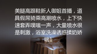 [原创] 贱货给你们展示下极品肥臀，蹲成都小哥哥