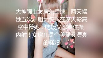 《震撼❤️精品》万人求购推特和OnlyFans极品人造高颜气质小贱货lin002200收费自拍多种制服3P被狠狠的玩弄