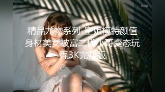 极品绿帽反差骚妻【家有美妻初长成】，非常抚媚，骚入骨髓，经常约单男来肏 (7)