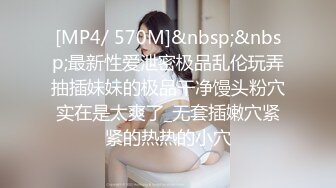 清纯反差小淫娃✿约炮微胖肥臀女高学妹，青春少女的胴体让人流口水 紧致粉嫩小穴无法抵挡的诱惑 被干的娇喘不断