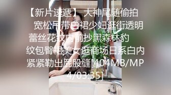 STP31656 狂点映像传媒 CP014 游戏王之离家的黑魔术女孩 优娜