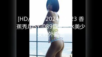 经典流出高级商场厕所TP美女系列1