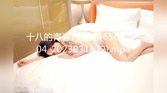 穿着性感M痴女让您爽翻天1pon 112620_001