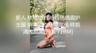 MCY-0253大胸美女学防狼反被操