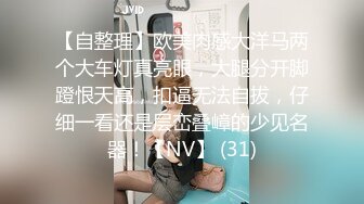 [MP4]刚下海 很新鲜【170CM高挑空姐惊艳压轴出场】端庄美丽美女，腼腆害羞性格超温柔，好久没做爱 终于大方展示粉逼