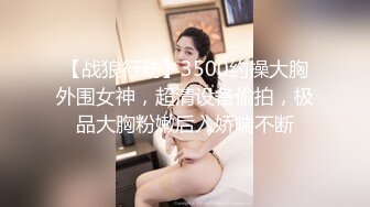 绿帽夫妻露脸换妻4P淫趴，先打牌玩游戏一张床轮流换着操，干到惨叫