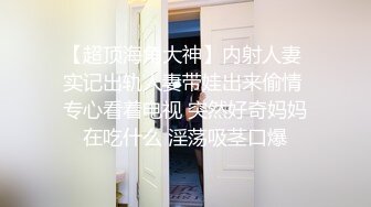 不好意思，没关门