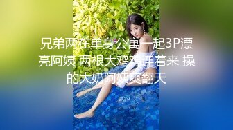 JK少女日记淫荡花季少女小母狗被主人暴力调教 又漂亮又骚的小母狗喜欢嘛哥哥？水水很多的 快点操死小母狗~