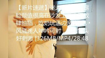 [MP4/ 781M] 漂亮美眉 啊啊 用力顶不要停 使劲操我 妹子身材不错 被无套猛怼