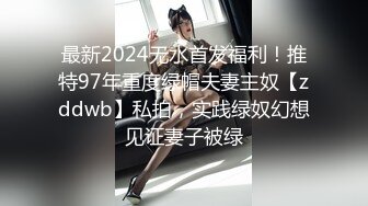 《魔手☛外购☀️极品CP》美女如云商场女_厕逼脸同框正面偸拍超多年轻小姐姐小少妇方便，牛仔短裤美少女的干净白虎逼简直太顶了