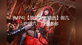 【新片速遞】&nbsp;&nbsp; 年轻小萝莉敏妹妹伺候两个小哥哥玩3P，护士情趣妇被两个小哥调教，床上床下各种抽插爆草玩弄，浪叫呻吟不止[698MB/MP4/01:40:42]