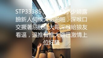 高颜值时尚女神 好勾人鸡巴硬邦邦冲动 穿着黑色吊带裙性感白嫩用力亲吻调情扶着翘臀噗嗤啪啪开操【水印】