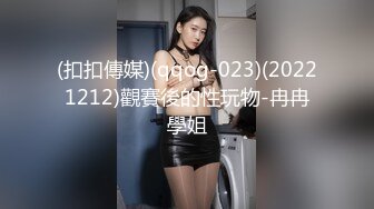 [MP4]STP27792 外表清纯女神真会玩！包臀短裙高跟鞋！口塞跳蛋双洞齐插，按住头猛吃屌，骑乘位拉手后入 VIP0600