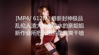 [MP4]STP24794 【国产AV荣耀??推荐】果冻传媒91制片厂新作91CM-233《肉感精油SPA》痉挛高潮 性感开发爆操 VIP2209