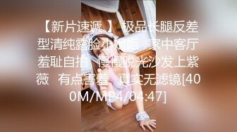 [MP4]麻豆传媒MD0079 別人女友總是香 騷貨女友馭男術馭