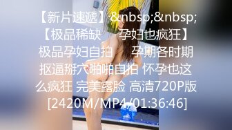 母子乱伦 美母楼梯口给儿子口交，楼梯内狂艹美母，天台上后入美母，刺激爽了！