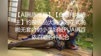 [MP4/ 162M]&nbsp;&nbsp;深圳小姐姐，厂里钮螺丝辛苦赚辛苦钱，下海捞金，翘起高高的臀部，后入插得好爽呀