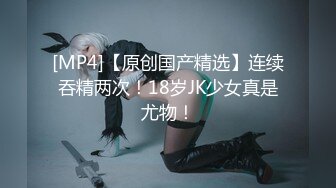 给搔货女友吃药，后入射了搔货一后背