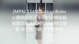 ❤️极品颜值反差婊❤️骚货小表妹〖小青〗向我展示她的学习成果，开档黑丝风骚气质看了就想让人侵犯 狠狠爆操