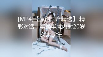 绿奴的老婆帮单男口交的时候，单男被老婆查岗