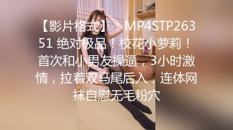 JK装性感温柔御姐脱掉衣服后奶子浑圆饱满揉捏把玩舔吸抠逼挺着肉棒大力抽送