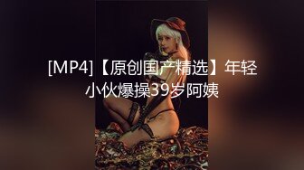 [MP4/1.6GB]麻豆傳媒 MCY-0019性冷淡被修理工爆操-徐蕾