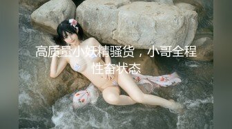 _推特60W粉丝网黄潮妹「kitty」露脸性爱私拍 被两个肉棒共同处理了一下，干完一个下一个看能撑多久