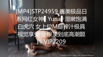 [MP4/ 375M]&nbsp;&nbsp;人美逼遭罪跟好姐妹玩4P轮流展示给狼友看，被小哥激情上位顶着骚穴还要被骚男玩