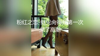 【新片速遞】西宁少妇诚邀我去她哪做SPA按摩❤️美滋滋的推油，光溜的身体 肉棒插进去那一刻 高潮响起！[120M/MP4/06:34]