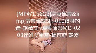 《最新宅男✿精品福利》✿青春无敌✿萝莉风可盐可甜极品反差美少女【艾米】微露脸私拍，被黄毛富二代调教各种肏内射