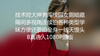 (中文字幕) [107SHYN-127] 結婚6年目 33歳 子ども2人のママ 木村彩 後輩クンとSEXしちゃってたお母さん 旦那には秘密だよ 人妻女子社員