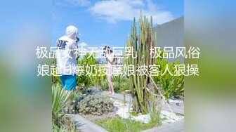 为国争光汝工作室约炮AV界怪物新人拉丁小辣椒SavannahSixx一出道就挤进世界百大女优榜连干2炮爆中文淫荡粗口