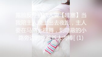 爆欲少女 最强高潮蜜汁白虎嫩鲍美少女 Yua 黑丝情趣内衣极度诱惑 绝美嫩鲍浆汁溢流 颤挛美妙高潮潮红上脸